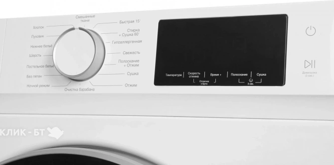 Стиральная машина HYUNDAI WFD9212