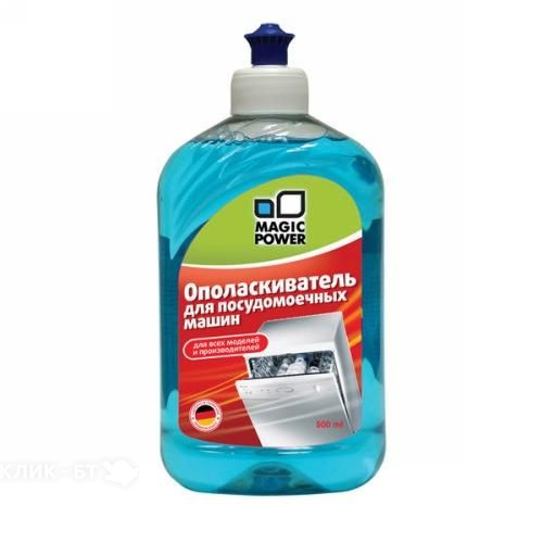 Ополаскиватель для посудомоечных машин MAGIC POWER MP-012 (500мл)