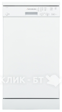Посудомоечная машина SCHAUB LORENZ SLG SW4700