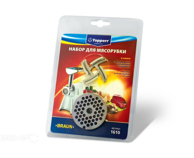 Нож TOPPERR 1610 topperr 1610