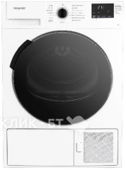 Сушильная машина HOTPOINT-ARISTON DSH 725 H