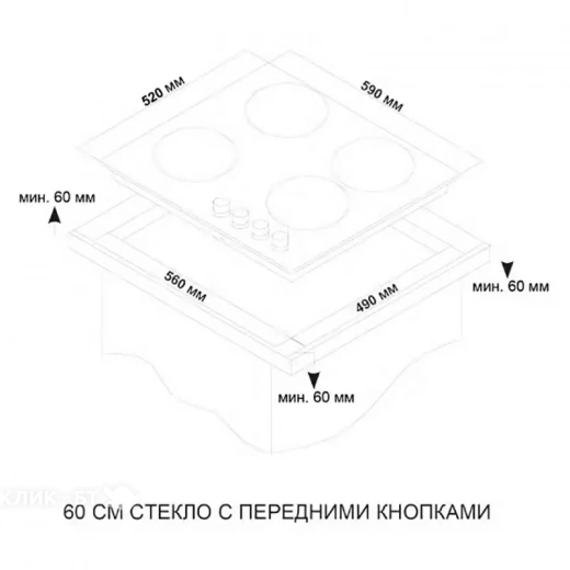 Варочная поверхность ARDO GH64GTCS2
