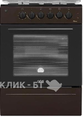 Кухонная плита Artel Milagro 10-K коричневый