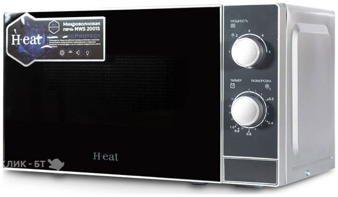 Микроволновая печь HORIZONT H-eat MWS-2001S