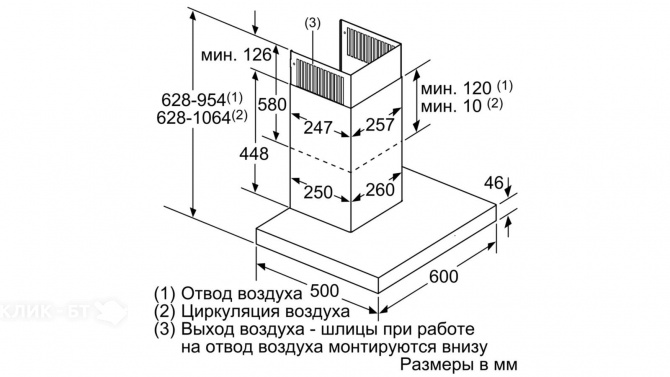 Вытяжка NEFF D65BCP2N0