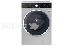 Стиральная машина LG F12U2HBS4