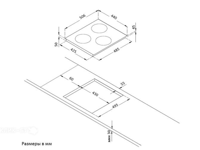 Варочная поверхность KORTING HK 42031 B