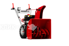 Снегоуборщик МОБИЛ К S65 B8