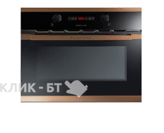 Встраиваемый паровой шкаф KUPPERSBUSCH EDG 6260.0 J7 Copper