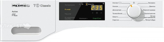 Сушильная машина Miele TDB220WP