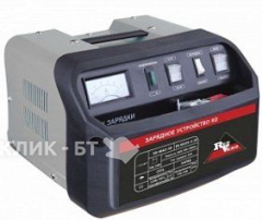Зарядное устройство RedVerg RD-BC-20