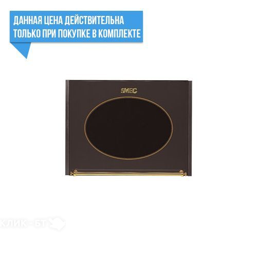 Подъемная дверца  для микроволновых печей SMEG sepmo800