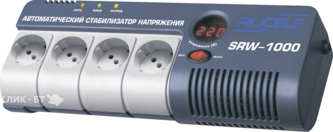 Стабилизатор напряжения RUCELF srw-1000-d