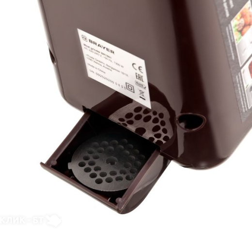 Мясорубка BRAYER BR1601