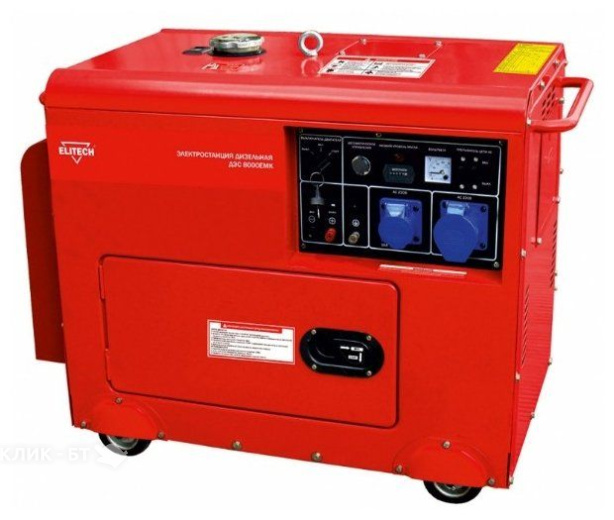 Генератор Elitech ДЭС 8000 ЕMК
