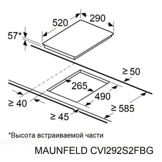 Варочная поверхность MAUNFELD CVI292S2FBG