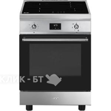 Кухонная плита SMEG C6IMXT2