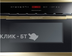 Микроволновая печь KUPPERSBUSCH EMWK 6551.0 J4 Gold