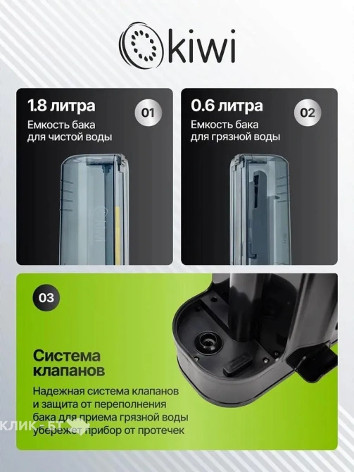 Пылесос KIWI KCC-4323RB черный/красный