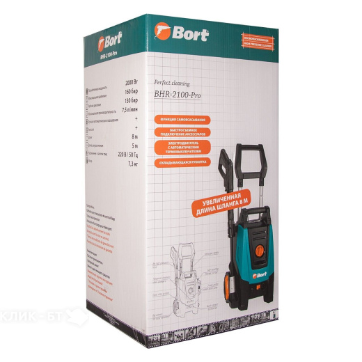 Минимойка BORT BHR 2100 Pro