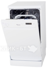 Посудомоечная машина HOTPOINT-ARISTON lsf 935