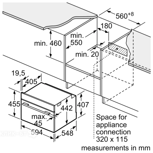 Духовой шкаф BOSCH CBG7341B1