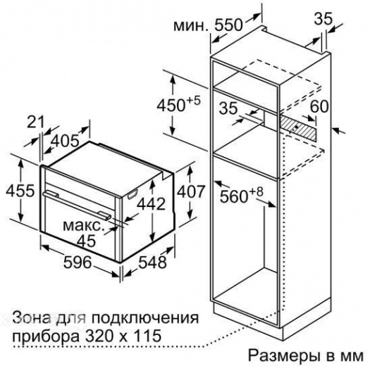 Духовой шкаф NEFF C18FT28G0