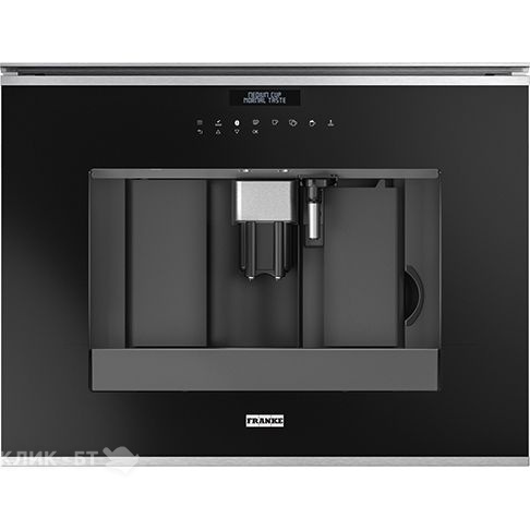 Встраиваемая кофемашина FRANKE FMY 45 CM XS