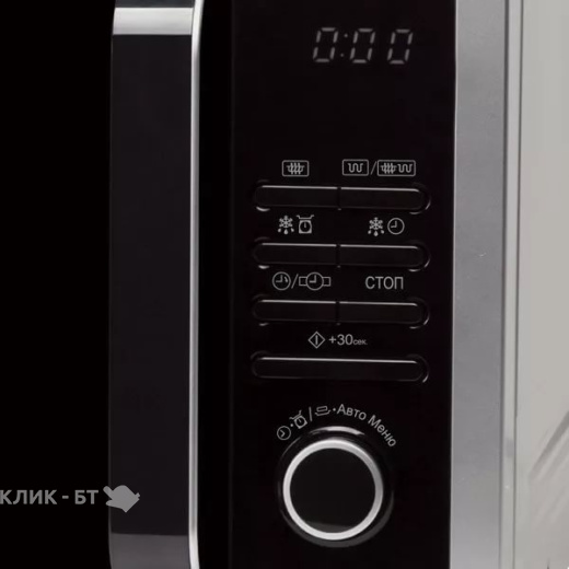 Микроволновая печь SHARP R7852RSL