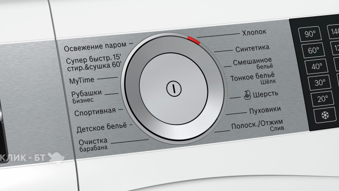 Стиральная машина BOSCH WDU 28590