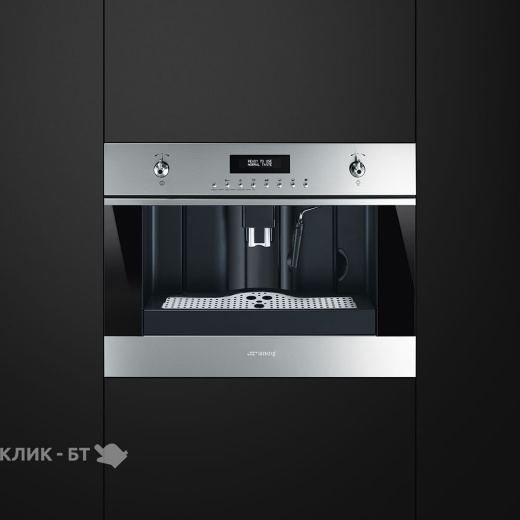 Встраиваемая кофемашина SMEG CMS6451X