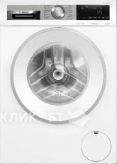 Стиральная машина BOSCH WGG144ZEPL