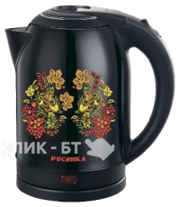 Чайник РОСИНКА РОС-1007