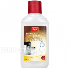 Очиститель для  молочной системы автоматичиских кофемашин MELITTA perfect clean (1500729 )