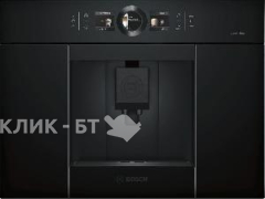 Встраиваемая кофемашина BOSCH CTL836EC6