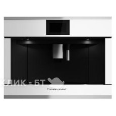 Кофемашина KUPPERSBUSCH CKV 6800.0 W1