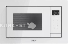 Микроволновая печь CANDY CMXBTG259W