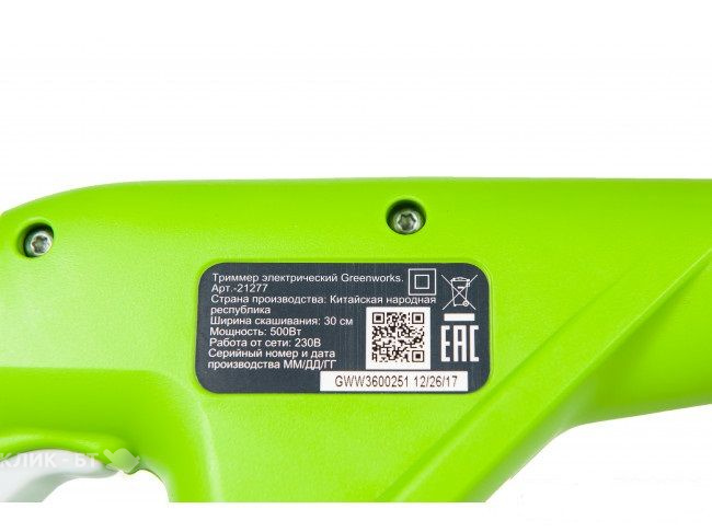 Триммер GREENWORKS GST5033 Deluxe