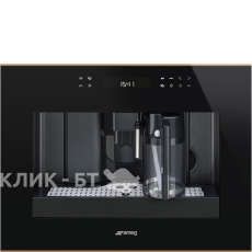 Встраиваемая кофемашина Smeg CMS4601NR