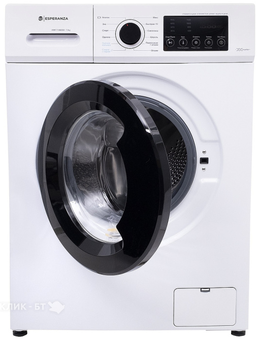 Стиральная машина ESPERANZA WMF814IBD08