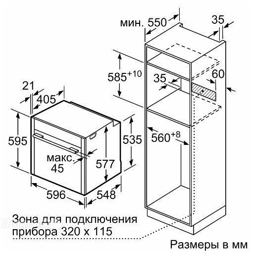 Духовой шкаф NEFF B58VT68G0