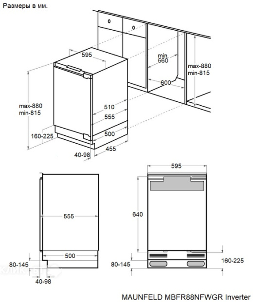 Морозильная камера MAUNFELD MBFR88NFWGR Inverter