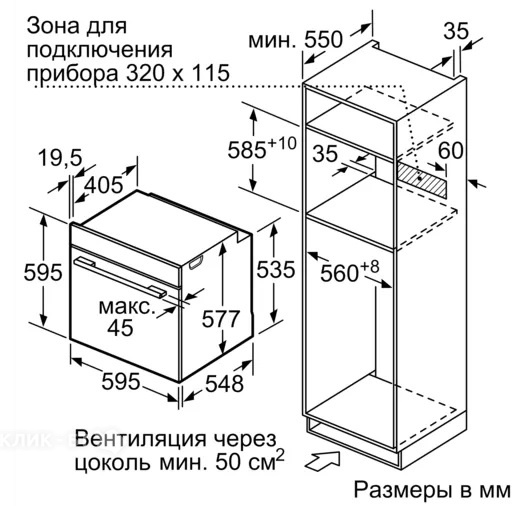 Духовой шкаф BOSCH HMG6764B1