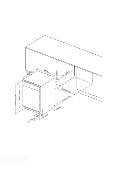 Посудомоечная машина KUPPERSBERG GIM 4592