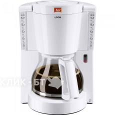 Кофеварка MELITTA Look IV (20984) белый