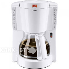 Кофеварка MELITTA Look IV (20984) белый