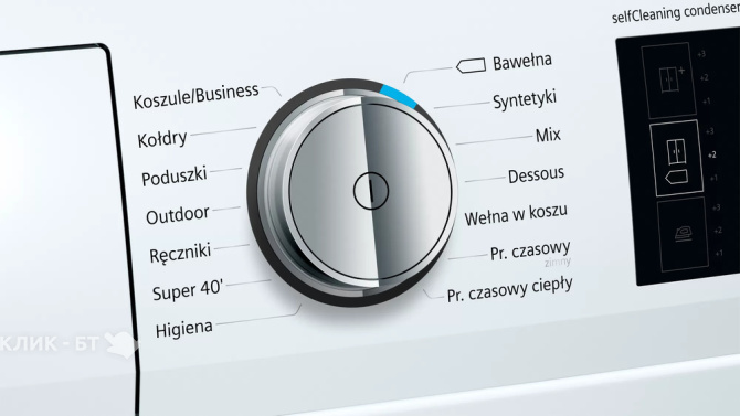 Сушильная машина SIEMENS WT7U46EPL