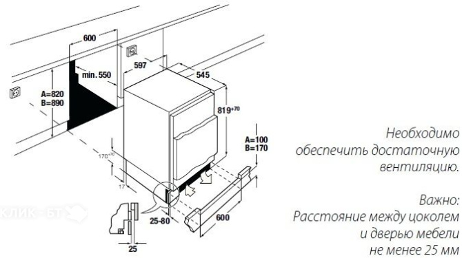 Холодильник KUPPERSBUSCH iku 1590-1