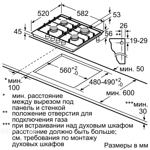 Варочная поверхность BOSCH PCP6A2M90