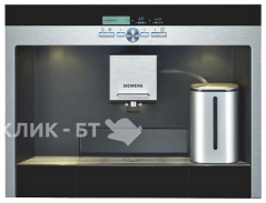 Встраиваемая кофемашина SIEMENS tk 76k572